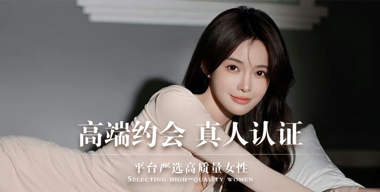 鄂尔多斯同城交友