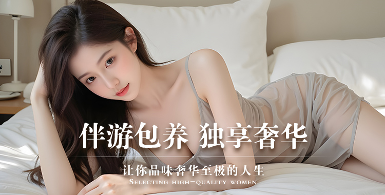 鄂尔多斯伴游网